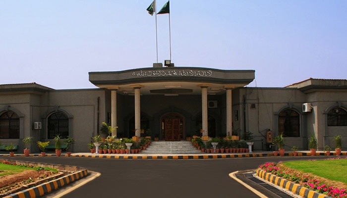 Image showing the entrance to the Islamabad High Court building. — IHC official website