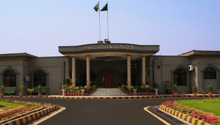 The building of the Islamabad High Court. — IHC website