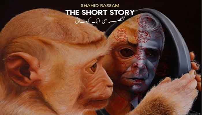 The picture shows Shahid Rassams The Short Story cover image. — Provided by the author