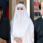 Fresh audio leak ‘exposes differences’ among Imran Khan’s sisters, Bushra Bibi
